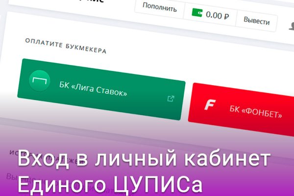 Не работает omg onion