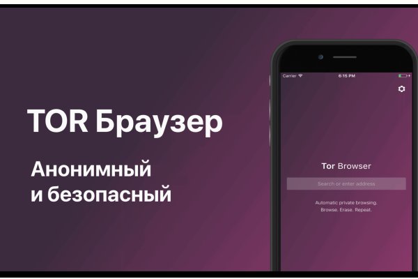 Омг омг оригинальная ссылка tor wiki online